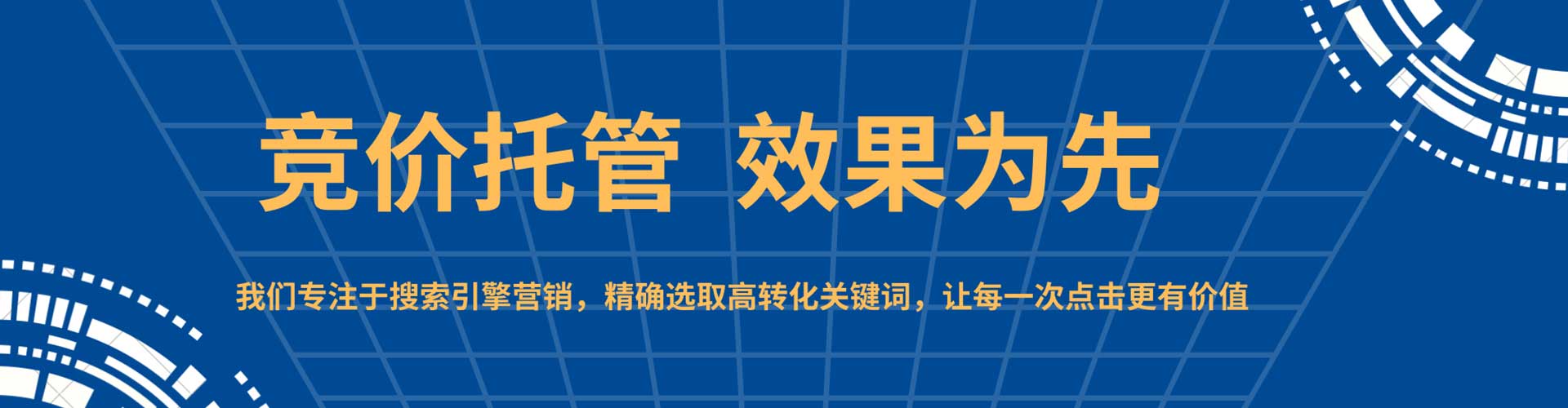 华容百度竞价排名