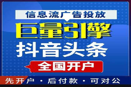 传统行业如何借助开户返点实现转型