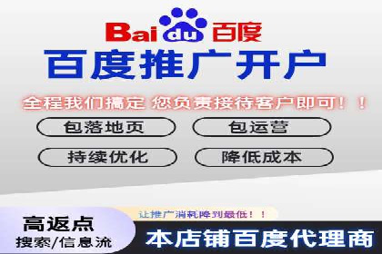 百度信息流开户流程优化案例