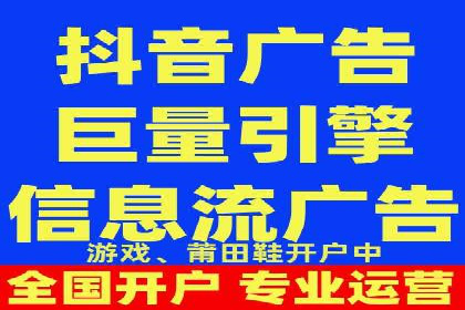 信息流开户攻略：轻松掌握开户技巧